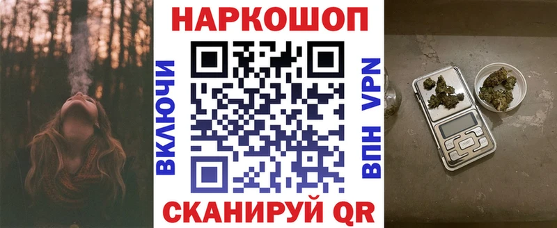 Как найти закладки Магнитогорск Гашиш А ПВП Меф мяу мяу Конопля
