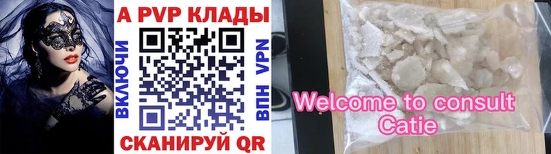 kraken вход  Магнитогорск  APVP СК 
