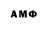 АМФЕТАМИН 97% Oleg Ustinov