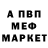 Кокаин 97% Ivanoff dreid