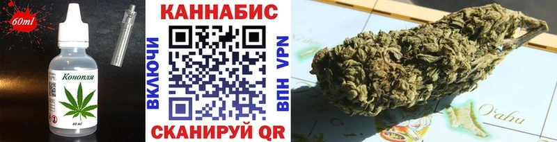 купить закладку Магнитогорск Cannafood марихуана