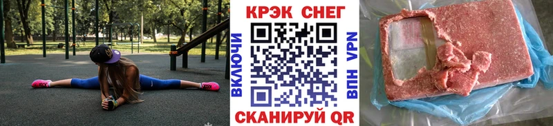 Кокаин 98%  Магнитогорск 