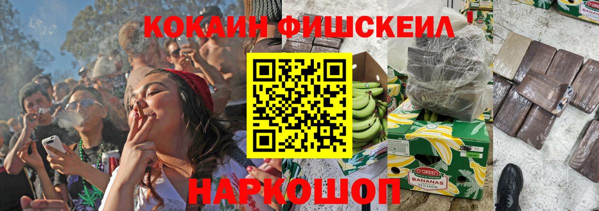 Кокаин  Cocaine Боливия  где купить   Магнитогорск  Вход с VPN 