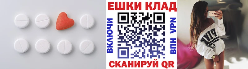 Ecstasy 250 мг  где можно купить наркотик  Магнитогорск 