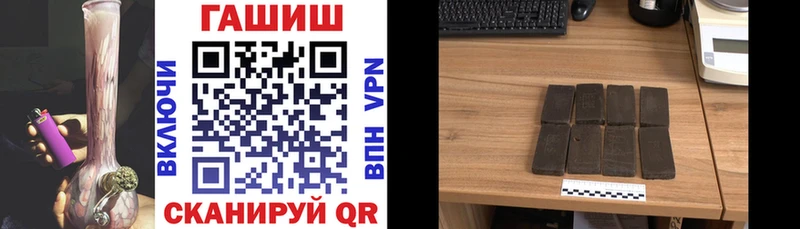 ГАШИШ ice o lator  Магнитогорск 