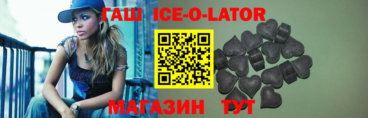 COCAIN  Бошки Шишки  МЕФ   Гашиш  Вход с VPN  Магнитогорск  Гашиш 