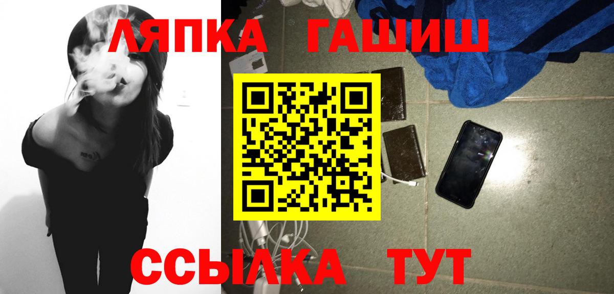 Магнитогорск  Гашиш гашик  Вход с VPN  Гашиш VHQ 