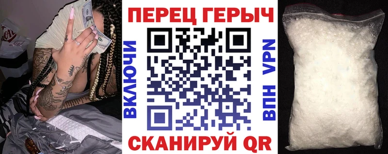 omg ТОР  Магнитогорск  ГЕРОИН VHQ  закладки 