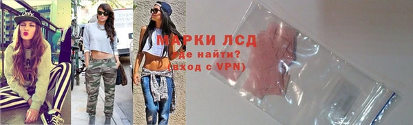 мефедрон Струнино