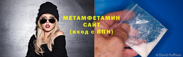 мефедрон Струнино