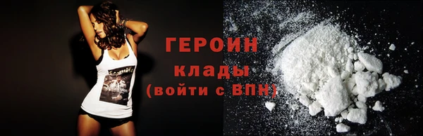 MESCALINE Анжеро-Судженск