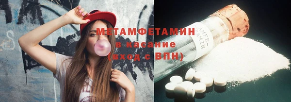 соль ск Анива