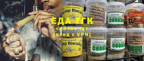 мяу мяу кристалл Строитель
