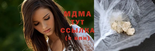 соль ск Анива