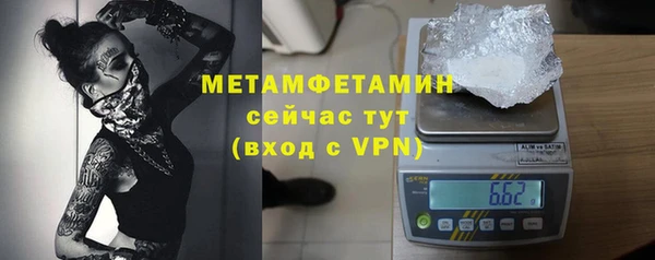 мефедрон Струнино
