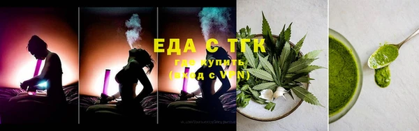 MESCALINE Анжеро-Судженск