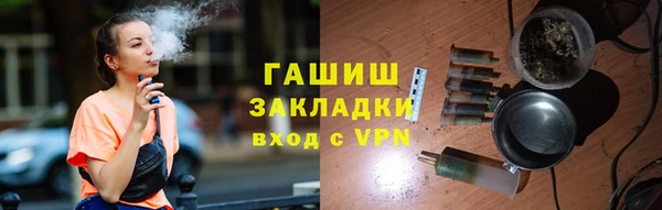 мяу мяу кристалл Строитель