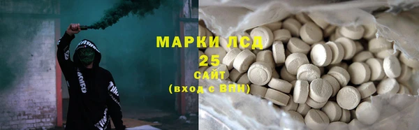 соль ск Анива