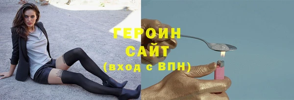 мефедрон Струнино