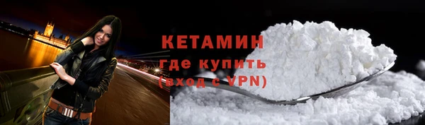 мефедрон Струнино