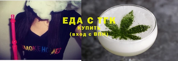 мяу мяу кристалл Строитель