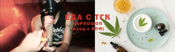гидропоника Ступино