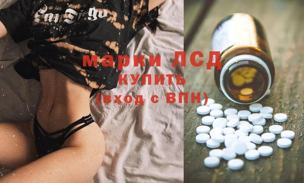 мефедрон Струнино