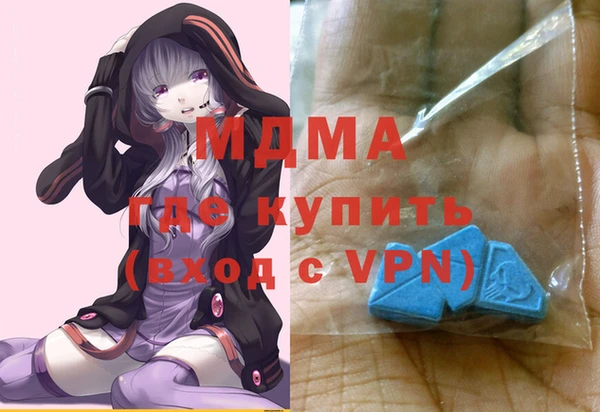 соль ск Анива