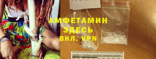 мефедрон Струнино