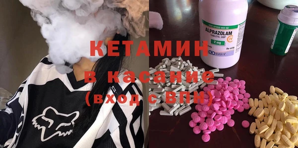 MESCALINE Анжеро-Судженск