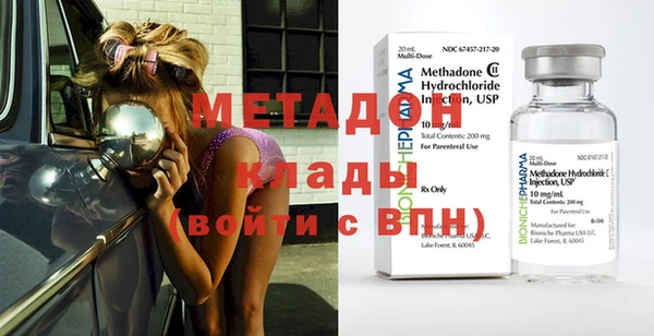 гидропоника Ступино