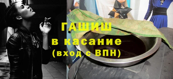 мяу мяу кристалл Строитель