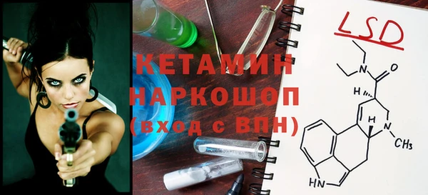 мяу мяу кристалл Строитель