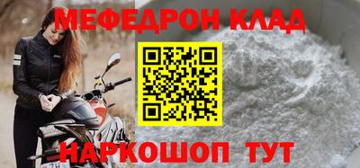 дживик Донской