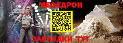 2c-b Донецк