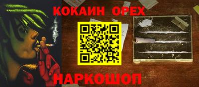 2c-b Донецк