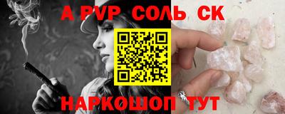 скорость mdpv Дубна