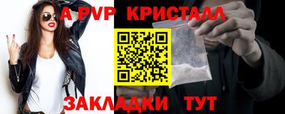 MESCALINE Конаково