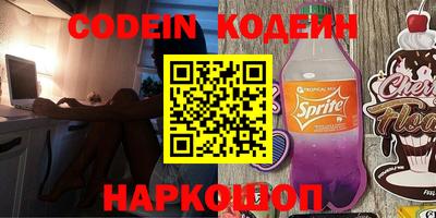 2c-b Донецк