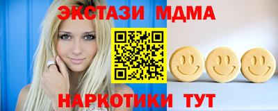2c-b Донецк