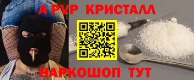 дживик Донской
