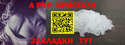гидра Коммунар