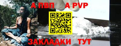 дживик Донской