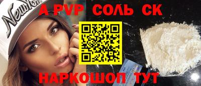 скорость mdpv Дубна