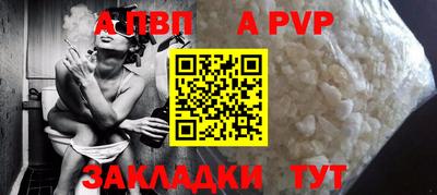 2c-b Донецк
