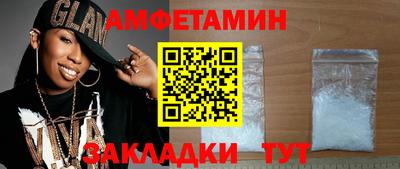 2c-b Донецк
