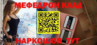 2c-b Донецк