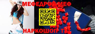 2c-b Донецк