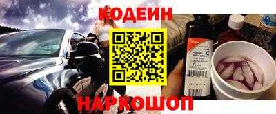 2c-b Донецк
