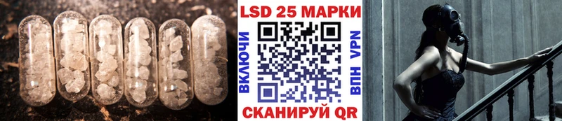 купить закладку  Магнитогорск  Лсд 25 экстази кислота 